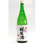 八咫烏　特別純米酒　1800ml　奈良の日本酒