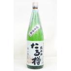 純米樽酒　たる樽　1800ml　奈良の日本酒
