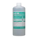 万能強力洗浄剤 ASR 1L STRAIGHT/36-675 (STRAIGHT/ストレート)