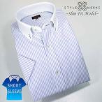 シャツ / ドレスシャツ 半袖1305 ドレスシャツ クールマックス使用 クレリックショートボタンダウン 水色