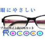 PC用メガネ (パソコン用メガネ)　ロココ