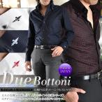 ビジネス ワイシャツ 長袖 日本製 綿100% ドゥエボットーニ ボタンダウン メンズ ドレスシャツ パーティー yシャツ