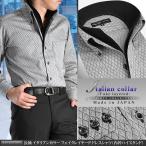 長袖 ワイシャツ 日本製 綿100%　イタリアンハイカラー フェイクレイヤード2枚衿メンズドレスシャツ グレー スワロフスキーボタン付 ワイシャツ 長袖