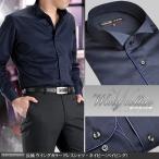 ウイングカラーシャツ 日本製 綿100%　メンズドレスシャツ　パイピング ワイシャツ 長袖 フォーマル パーティー タキシード　 yシャツ