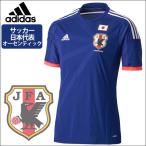 アディダス  サッカー日本代表 ホーム オーセンティックユニフォーム 半袖 AD639 ゲームシャツ