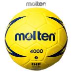 モルテン ハンドボール2号球 ヌエバX4000 H2X4000 （女子用・中学校・高校〜一般）