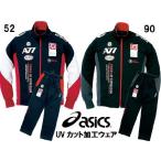 アシックス トレーニングジャケット&amp;パンツ XAT13E-XAT23E asics スポーツウェア