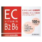 【第3類医薬品】ビタサプリ ECB2B6顆粒 100包