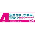 【第2類医薬品】ユースキンリカA25G