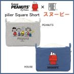 Vintage PEANUTS Pilier(ピリエ)SquareS スヌーピー収納ボックス