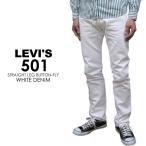 パンツ メンズ /LEVI'S リーバイス　501 ホワイト デニム