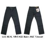 LEE REAL VINTAGE RIDERS 101Z 1952 MODEL リー・リアルヴィンテージMade in JAPAN