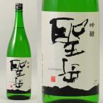 聖岳 吟醸 1.8L お酒 日本酒　清酒 長野県
