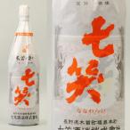 七笑 紅梅 1.8L お酒 日本酒　清酒 長野県
