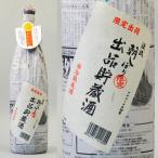 渓流朝搾り 出品貯蔵酒 1.8L お酒 日本酒　清酒 長野県