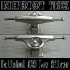 【129 STAGE11 SILVER LOW】INDEPENDENT/インデペンデント INDY/インディー スケートボードトラック スケボー SK8