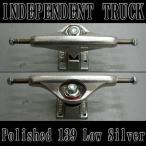 【139 STAGE11 SILVER LOW】INDEPENDENT/インデペンデント INDY/インディー スケートボードトラック スケボー SK8