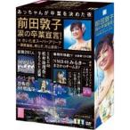 DVD/AKB48/前田敦子 涙の卒業宣言! in さいたまスーパーアリーナ～業務連絡。頼むぞ、片山部長!～スペシャルBOX