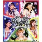 BD/℃-ute/℃-uteコンサートツアー2012-2013冬 神聖なるペンタグラム(Blu-ray)