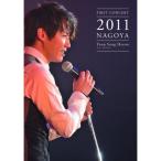 DVD/ユン・サンヒョン/FIRST CONCERT 2011 NAGOYA