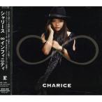 【送料無料】 CD/シャリース/∞ (インフィニティ) (初回限定スペシャルプライス盤)