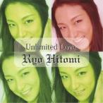 CD/仁美凌/Unlimited Love