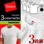 Hanes/ヘインズ メンズ クルーネック半袖Tシャツ(グレー・ブラック) 3枚組 M〜LL(HBJ1-001N)(季節/BG)
