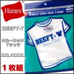 Hanes/ヘインズ BEEFY-TクルーネックTシャツ XXL・XXXL(季節/BG)