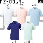 白衣 ケーシージャケット　MZ-0069/Mizuno(ミズノ)ブランド白衣