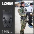 BLACK HAWK!（ブラックホーク）SERPA JACKET SLOT DUTY BELT LOOP C.Q.C ホルスター用 44H901BK