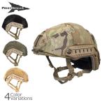 FirstSpear（ファーストスピアー） Ops-Core FAST Helmet Cover - Hybrid