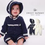 神田うのさんデザインの新ブランド 【UNOUNO Honey Angel】　新生児ベビードレス 3点セット（セレモニードレス・2WAYオール・フードのセット）