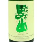 根知男山　ねちおとこやま　　純米　６０％ 1800ml　新潟県　渡辺酒造店　日本酒　