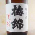 梅錦　純米酒　米の彩 1.8L　（愛媛県/梅錦山川/日本酒）