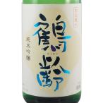 鶴齢　かくれい　　純米吟醸　1800ｍｌ　新潟県　青木酒造　日本酒　