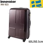 イノベーター スーツケース Innovator INV923 2年間保証付