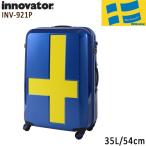 イノベーター スーツケース Innovator INV921P