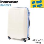 イノベーター スーツケース Innovator INV925CA 72L