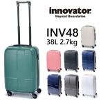 機内持ち込み可能 イノベーター スーツケース Innovator  INV919E