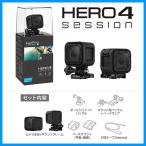 GoProカメラ本体「GoPro HERO4 Session」ゴープロヒーロー4 セッション*国内正規品*ビデオカメラ*ウェアラブルカメラ「CHDHS-101-JP」