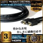 Ver.1.4 XBOX360 HDMIP[u 3m tnCrWΉ C[Tlbg PS3 3D