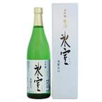 二木酒造　大吟醸　氷室　720ml 飛騨高山の地酒　日本酒　特産品グルメ