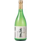 渡辺酒造　純米吟醸家伝手造り　720ml　蓬莱 飛騨高山の地酒　日本酒　特産品グルメ