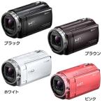デジタルビデオカメラレコーダー 32GBメモリー内臓 HDR-CX535-B・T・W・P ソニー