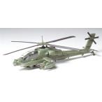 WB ヒューズ AH-64 アパッチ タミヤ 1/72 ウォーバードコレクション No：60707