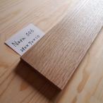 木製切文字貼付用プレート材(台座)天然無垢材ナラ材006 262×69×10