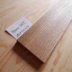 木製切文字貼付用プレート材(台座)天然無垢材楢材007 262×69×10