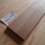 木製切文字貼付用プレート材(台座)天然無垢材ナラ材014 250×70×10