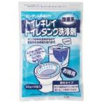 木村石鹸 トイレキレイトイレタンク洗浄剤 ３５ｇ／パック １セット（８パック）