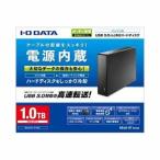 アイ・オー・データ機器 HDJA-UT1.0 USB 3.0/2.0対応外付けハードディスク(電源内蔵モデル) 1.0TB (HDJAUT1.0)